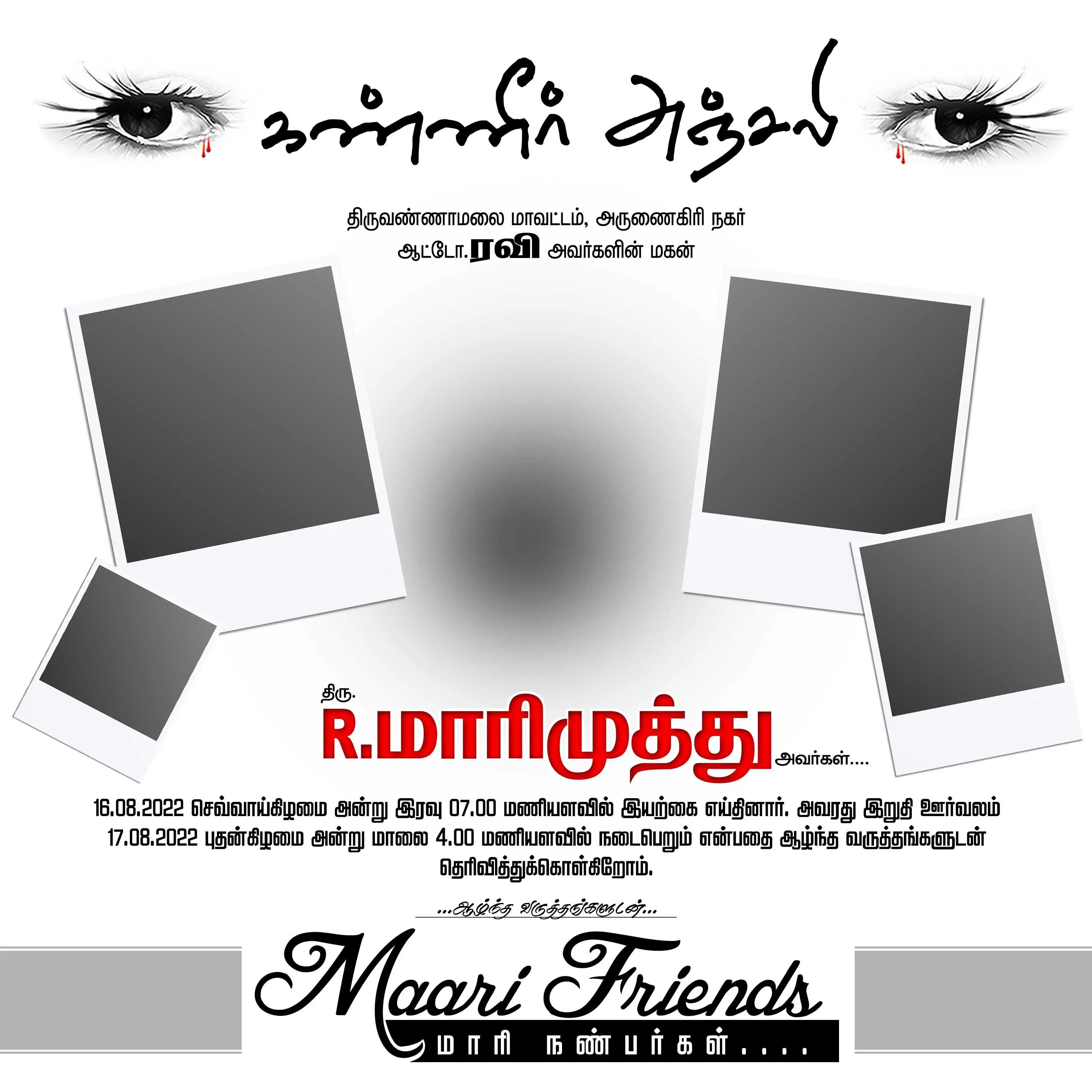 Image Preview